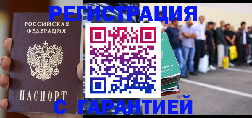 временная регистрация госуслуги в Великом Устюге