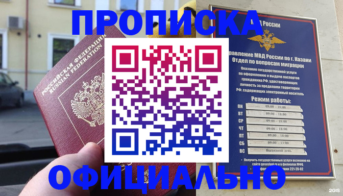 временная регистрация госуслуги в Великом Устюге