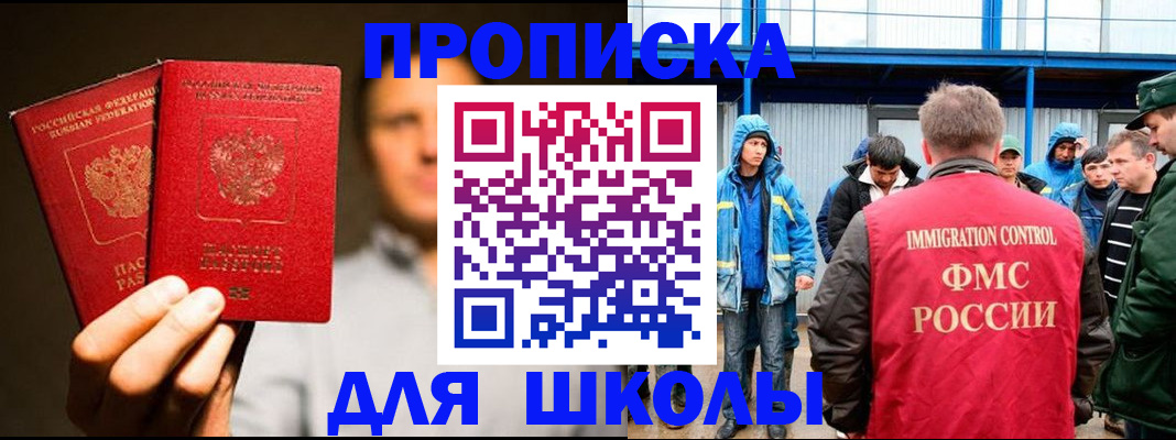 временная регистрация купить в Великом Устюге